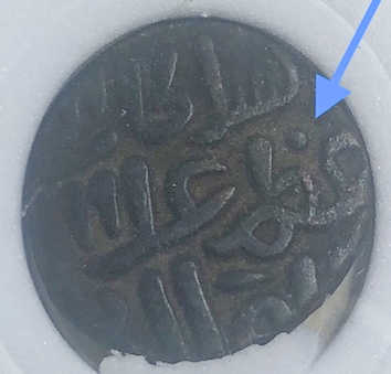 Coins-Of-India---Delhi-Sultanate-Coins